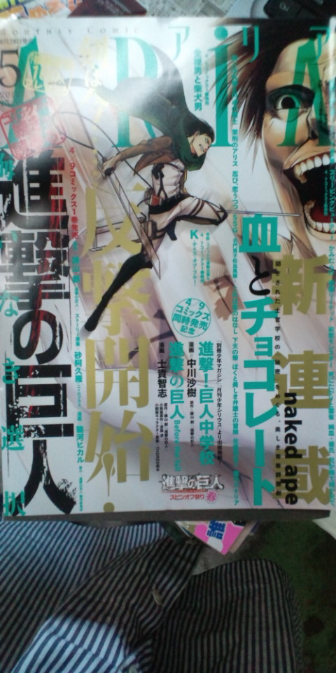 進撃の巨人 悔いなき選択 5話 まとめと感想 ハンジさんがやっと登場